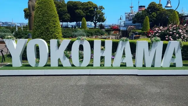 Start Your Business in Yokohama, Japan: Full Support from Visa to Company Registration（2025年12月7日）