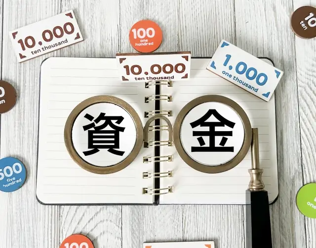 神奈川県で使える中小企業制度融資｜申請の流れと注意点（2026年3月14日）