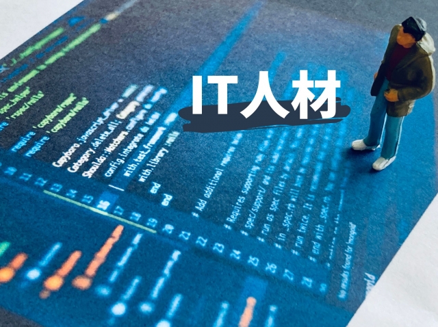 AI人材の内製化で企業力を強化｜横浜市の企業が今取り組むべき理由とは（2026年7月2日）